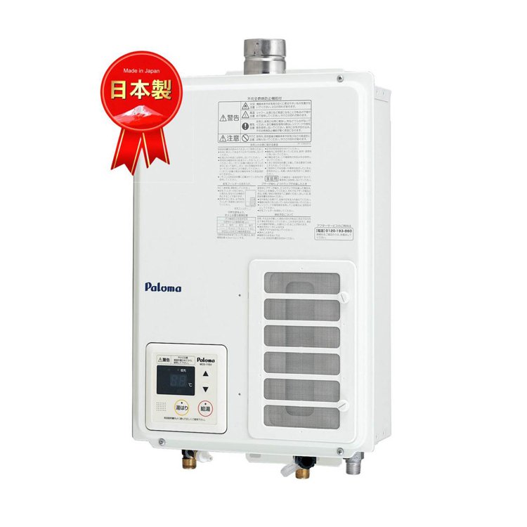 16l熱水器 Paloma 永聖集團代理